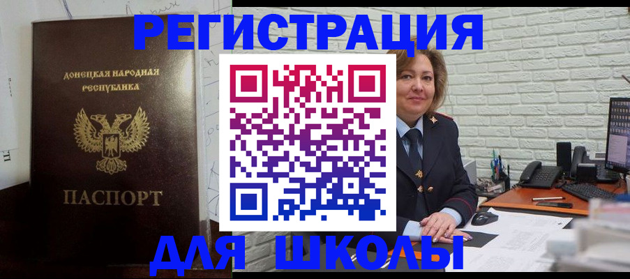 временная регистрация для всех в Карабаново