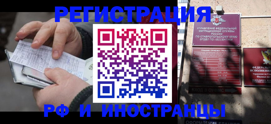 регистрация для дет. сада в Карабаново